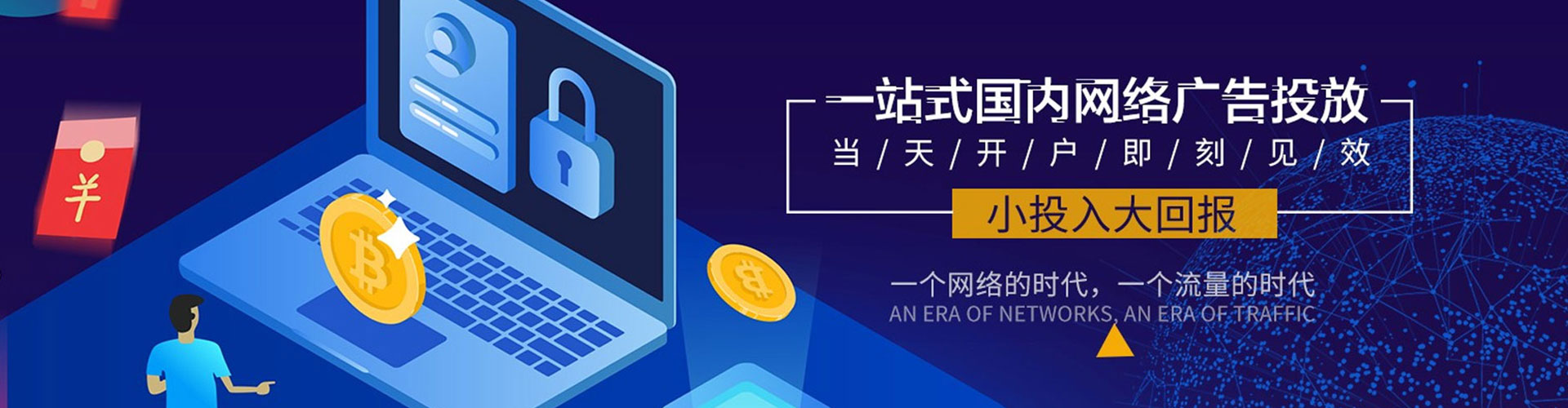 雅江微博信息流