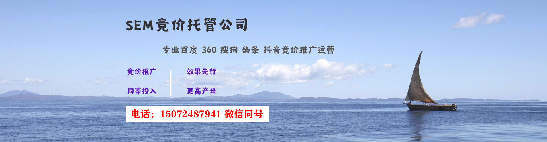 雅江百度竞价运营
