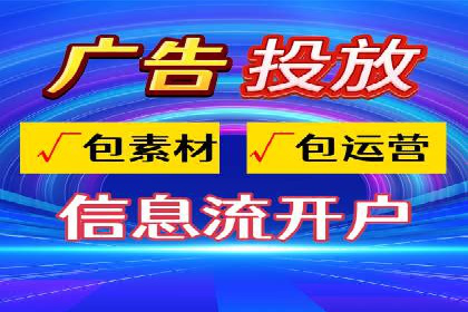 百度推广服务费实战案例分享