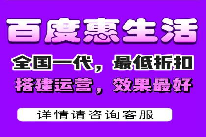 百度竞价代运营案例：医疗行业突围