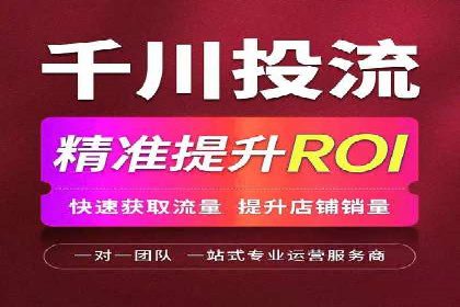 时尚品牌如何利用SEM推广提升销售额
